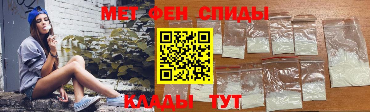 АМФ 97% Железногорск