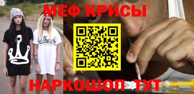 героин Камышлов