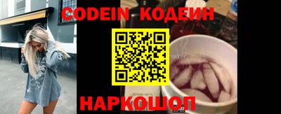 тгк Канаш