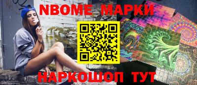 героин Камышлов