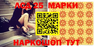 наркотики Кандалакша