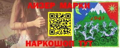 наркотики Кандалакша