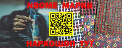 наркотики Кандалакша