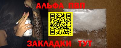 тгк Канаш