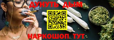 наркотики Кандалакша
