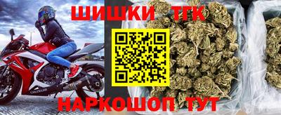 наркотики Кандалакша