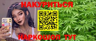 тгк Канаш