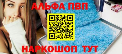 героин Камышлов