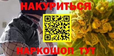 героин Камышлов