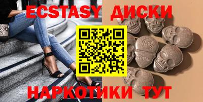наркотики Кандалакша