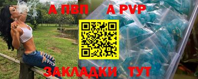 героин Камышлов