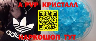 тгк Канаш