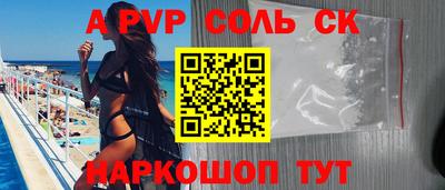 тгк Канаш