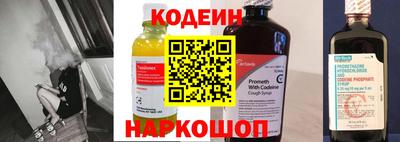 наркотики Кандалакша