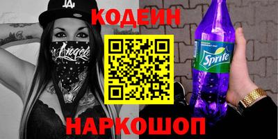 героин Камышлов