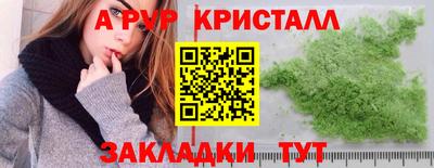 наркотики Кандалакша