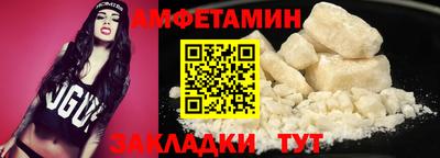 героин Камышлов