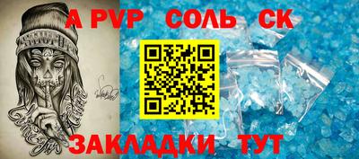 героин Камышлов
