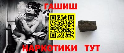 героин Камышлов