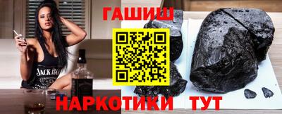 наркотики Кандалакша