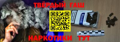 тгк Канаш