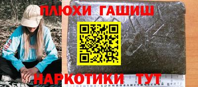 тгк Канаш