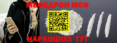 наркотики Кандалакша