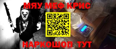 героин Камышлов