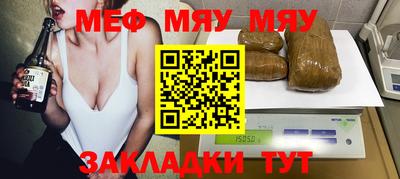 тгк Канаш